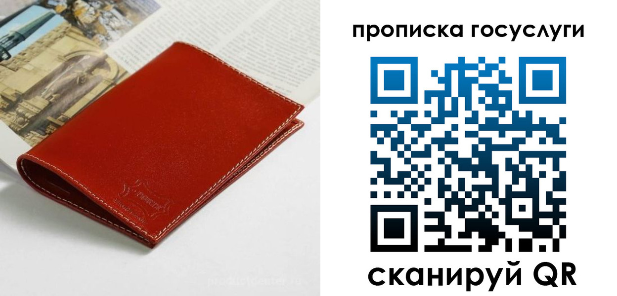 временная регистрация собственник в Александровске-Сахалинском