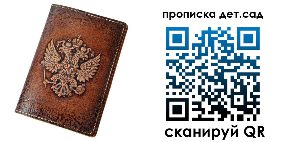 прописка регистрация в Александровске-Сахалинском