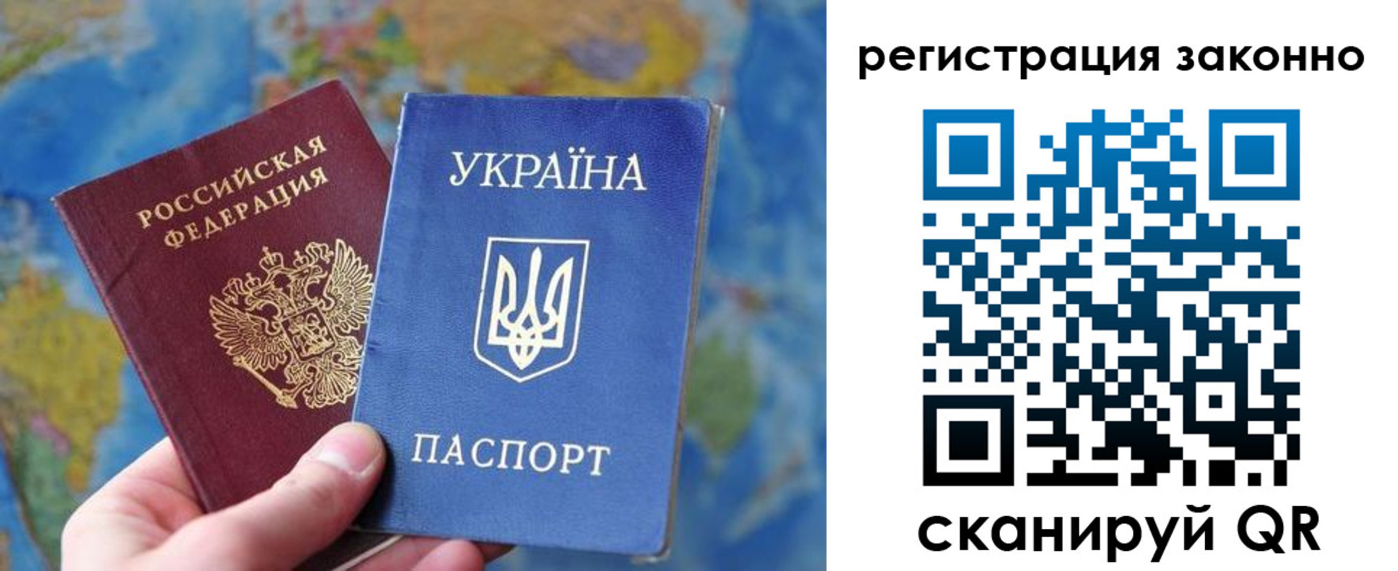 прописка для работы в Александровске-Сахалинском