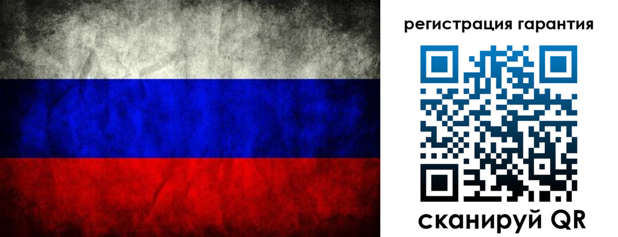 прописка 2025 в Александровске-Сахалинском
